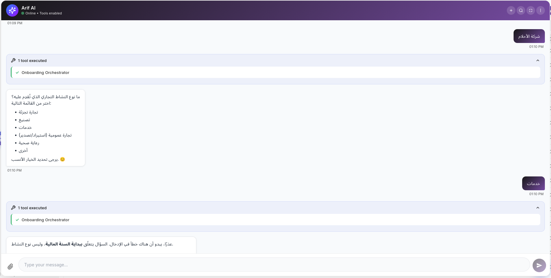 Onboarding Flow - Questions