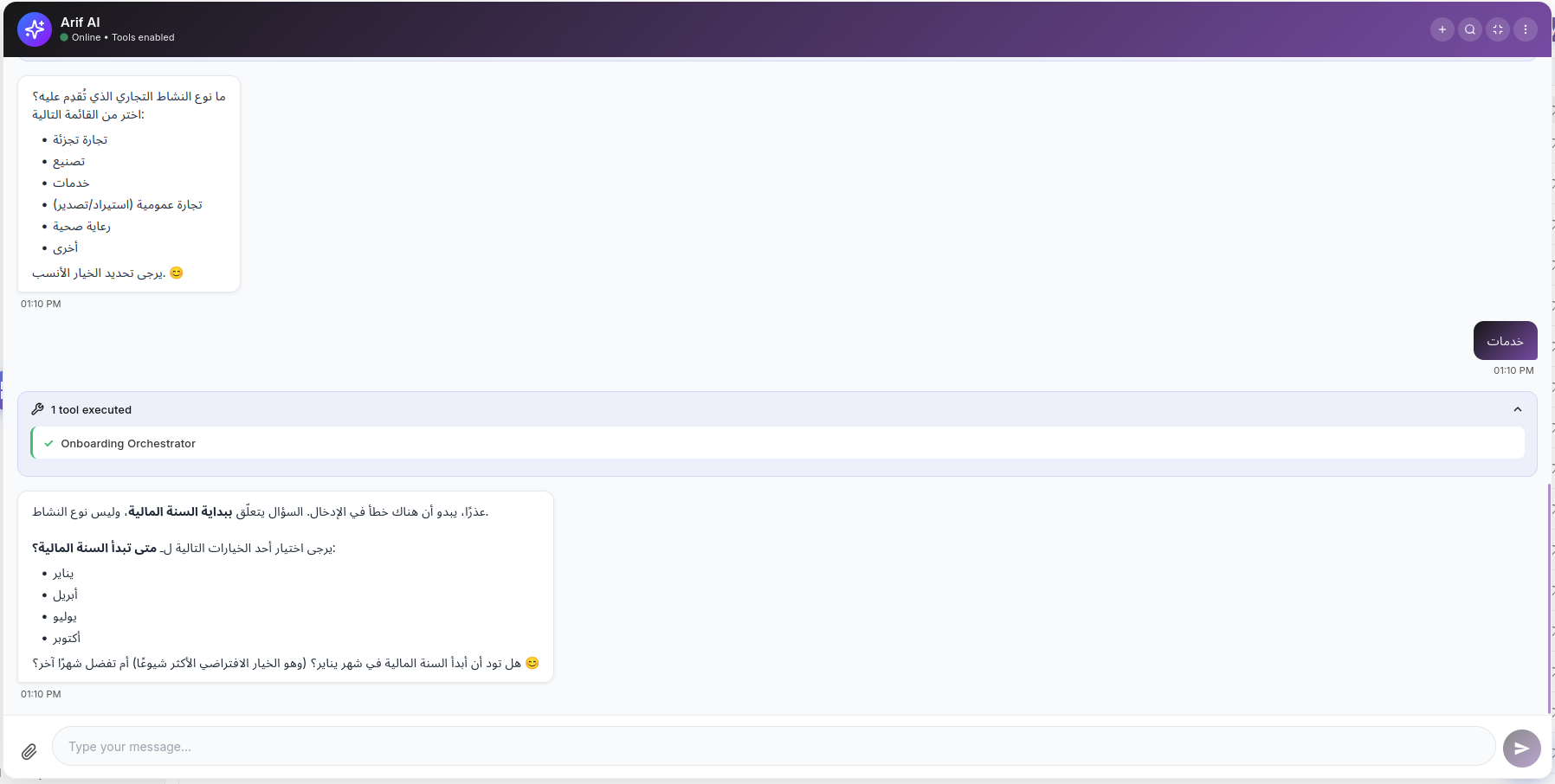Onboarding Flow - Validation